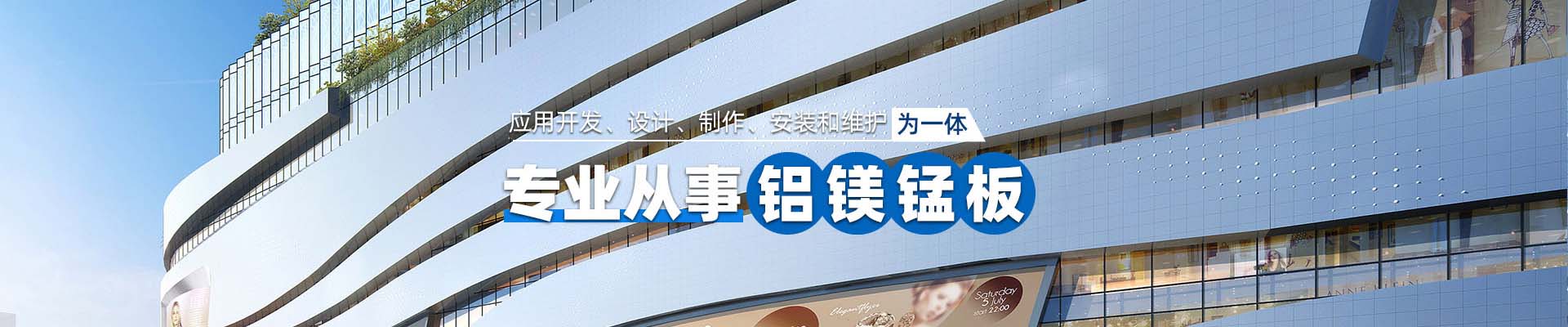 济源产品中心